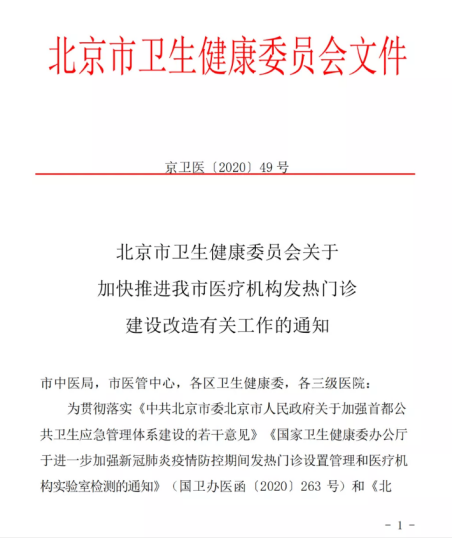 微信圖片_20200729134808.png